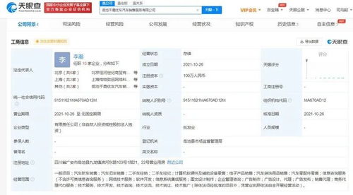 一周劲爆车事 特斯拉市值破万亿，字节跳动入局，小米拿地，计算机软硬件重塑汽车行业格局