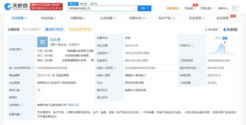 投资格陆博科技 计算机软硬件产业的机遇与前景