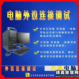 计算机软硬件专业自荐书